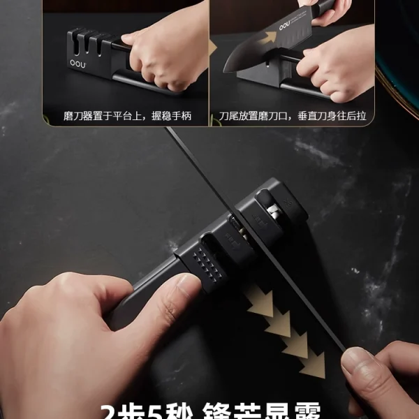 OOU磨刀器磨刀石家用菜刀厨房快速磨刀多功能手动开刃磨刀神器