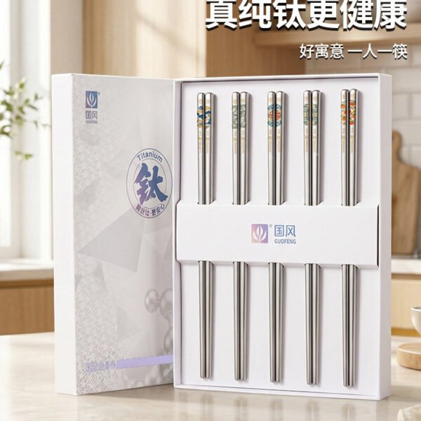 钛筷子高颜值食品级一人一筷纯钛筷子家用高档抗菌防霉